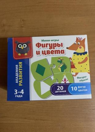 Пазли парочки "фігури та кольори".