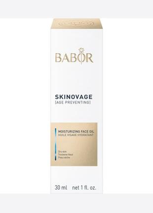 Зволожуюче масло babor skinovage moisturizing face oil 30 мл1 фото