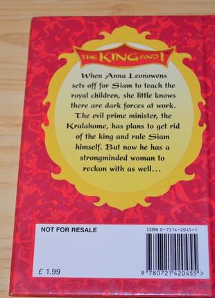 The king and i, дитяча книга англійською мовою7 фото