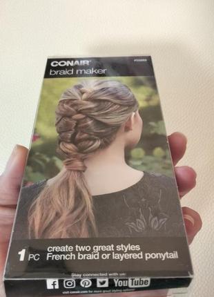 Оригінал conair braid make брайдер для плетіння французької коси4 фото