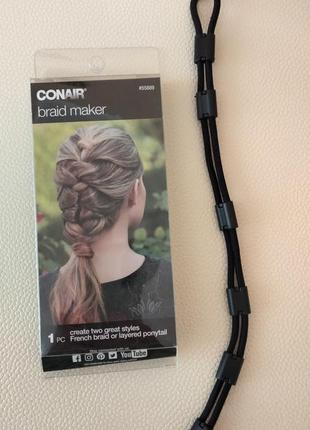 Оригинальный conair braid make брайдер для плетения французской косы