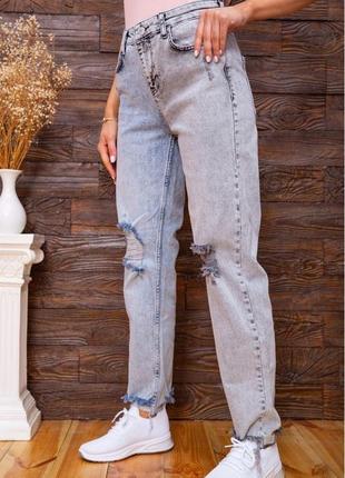 💛💙круті джинси для стильної протертості літній варіант - 25 26 27 28 29