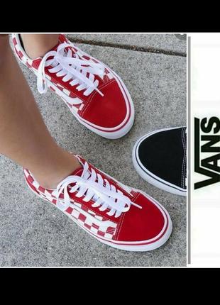 Легендарные кеды vans old skool унисекс красные в клетку1 фото