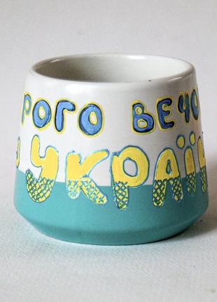 Чудова чашка з ліпленням ручний розпис доброго вечора ми з україни3 фото
