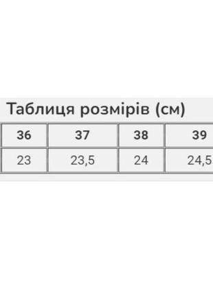 Кеди білі на середній підошві | 568276 фото