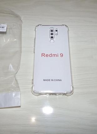 Чехол противоударный для xiaomi redmi 9 прозрачный