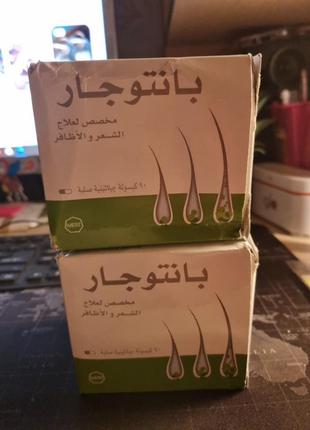 Вітаміни для зміцнення волосся і нігтів pantogar в 1 упаковці 90 капсул, єгипет 2024г5 фото