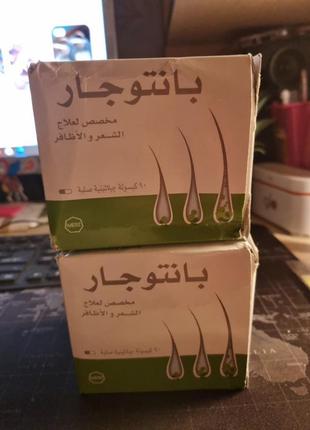 Вітаміни для зміцнення волосся і нігтів  pantogar в 1 упаковці 90 капсул, єгипет 2023г