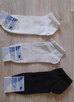 Скидка! комплект  ❤️жіночі низькі якісні бавовняні шкарпетки спорт
