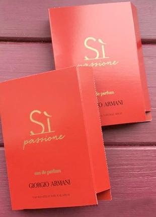 Giorgio armani si passione💥оригинал 2 мл отливант распив затест6 фото