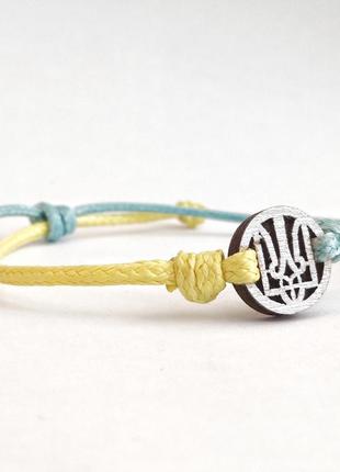 Жовто блакитний браслет з тризубом