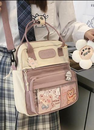 Рюкзак/сумка для навчання ❤️