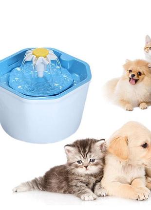 Поїлка фонтан petfountainblueusb автоматична для кішок і собак