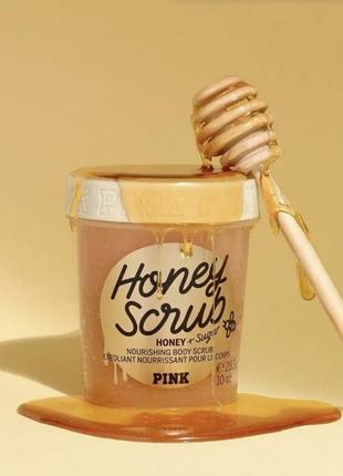 Victoria's secret honey scrub-скраб вікторія сікрет