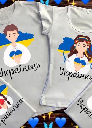 Сімейні футболки з патріотичним принтом!