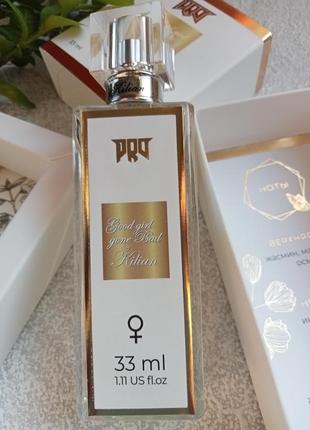 ♥️kilian good girl gone bad