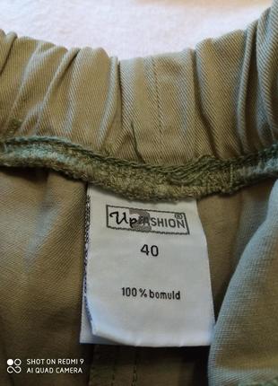 Джогери 6
