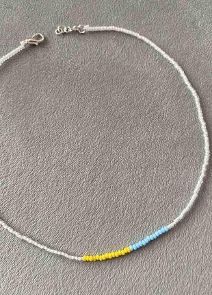 Белый чокер из бисера желто-голубого синего желтого украшения ожерелье2 фото