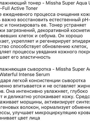 Набор миниатюр 2