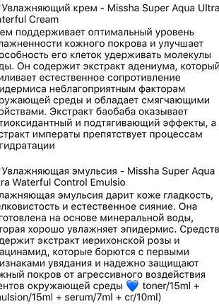 Набор миниатюр 3