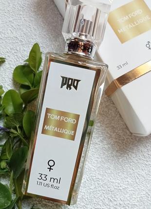 🍹tom ford metallique♥️

унісекс еліт серія