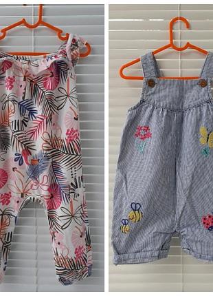 Песочник ромпер m&co