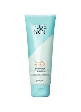 Скраб для обличчя pure skin