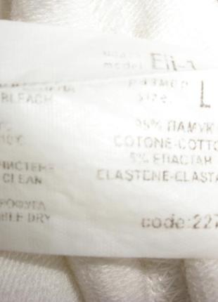 Трикотажные шорты алладины матня negative на резинке