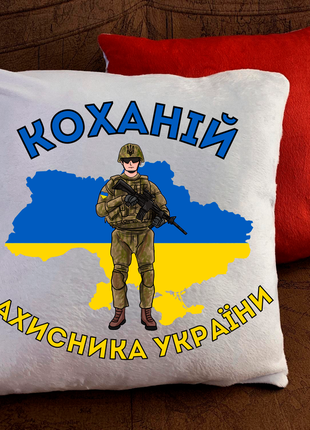 Патриотические подушки с принтом для влюблённых!