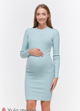 Вбрання тепле плаття для вагітних і годуючих marika dr-49.143, м'ятна2 фото