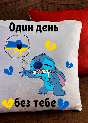 Патріотичні подушки з принтом для закоханих!