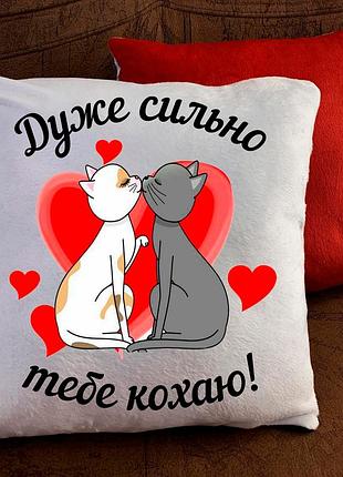Подушка с принтом для влюблённых!