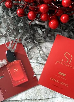 Giorgio armani si passione intense💥оригінал розпив аромату затест