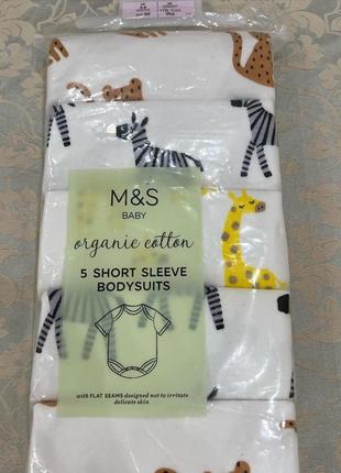 Боді з коротким рукавом m&s