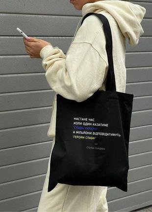 Шопер totebag1 фото