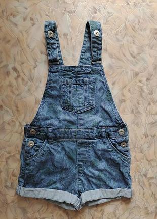 Комбінезон