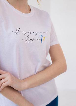 Біла жіноча футболка суперсила 100% бавовна