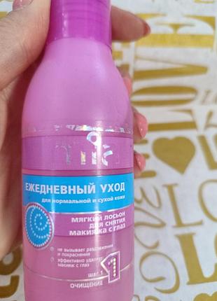 Міа м'який лосьйон для зняття макіяжу з очей 110мл2 фото