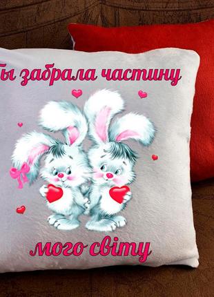 Подушка с принтом для влюблённых!