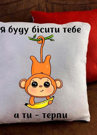 Подушка с принтом для влюблённых!