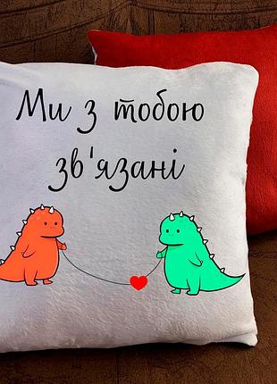 Подушка с принтом для влюблённых!