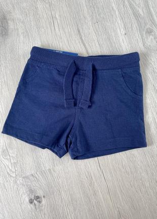Шорты