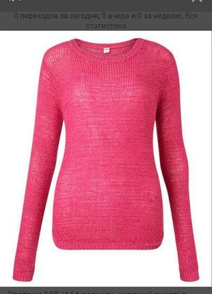 Светрик 158/164 р.