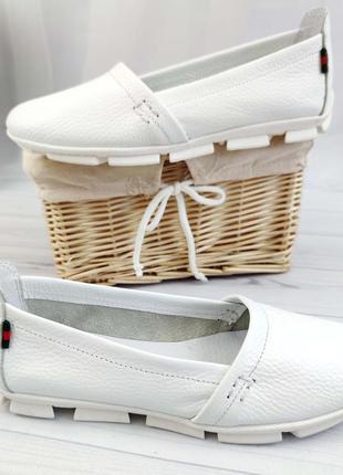 Белые кожаные мокасины