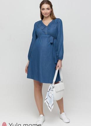 Джинсовое платье для беременных и кормящих синее fendi dr-30.071 юла мама1 фото