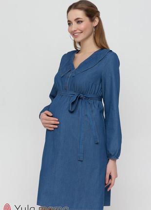 Джинсовое платье для беременных и кормящих синее fendi dr-30.071 юла мама2 фото