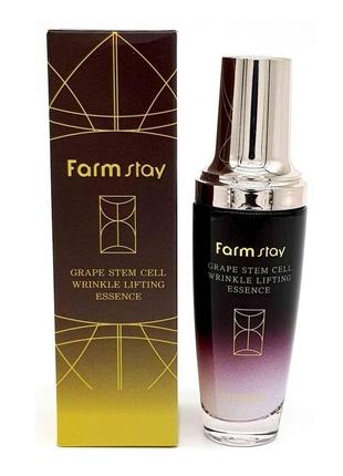 Лифтинг эссенция farmstay grape stem cell wrinkle lifting essence