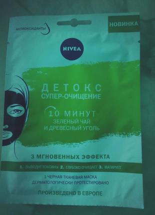 Тканинна маска nivea детокс: супер-очищення - зелений чай + деревне вугілля
