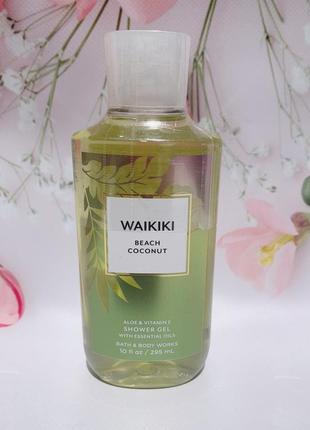 Гель для душа waikiki от bath and body works