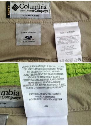 Штаны трекинговые columbia grt omni dry10 фото